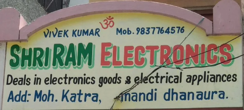 Shri Ram Electronics and Electrical Store