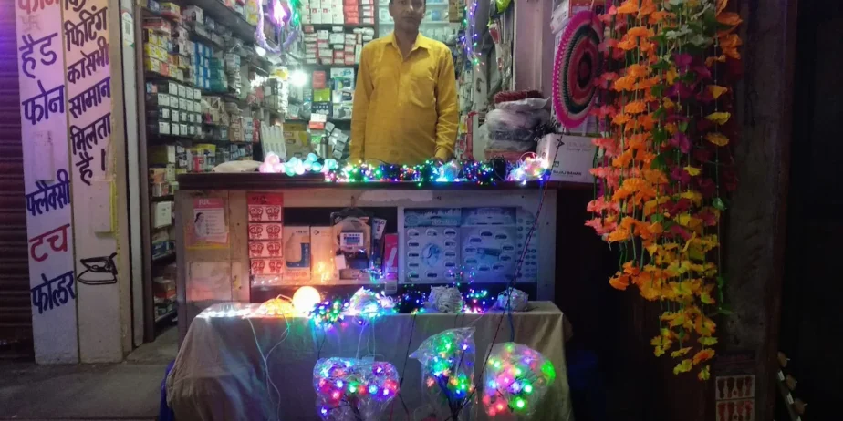 Shri Ram Electronics and Electrical Store