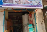 Om Plumber Service Gurgaon