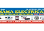 Mama electrical and home appliances