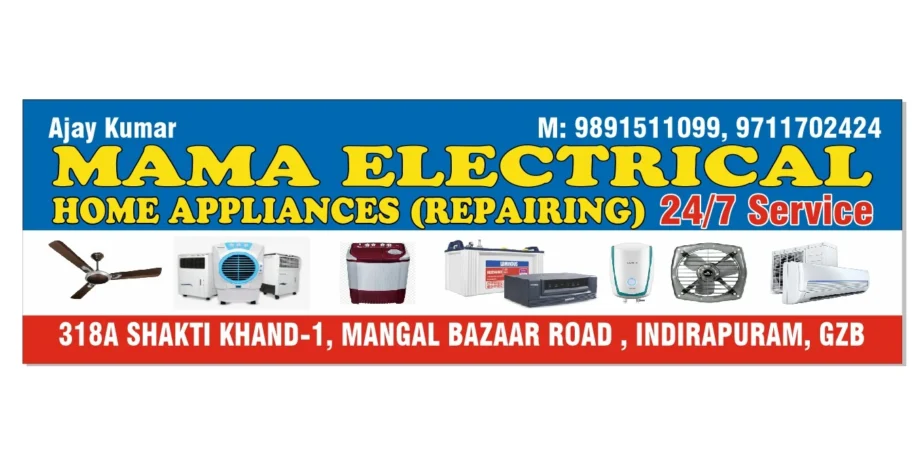 Mama electrical and home appliances