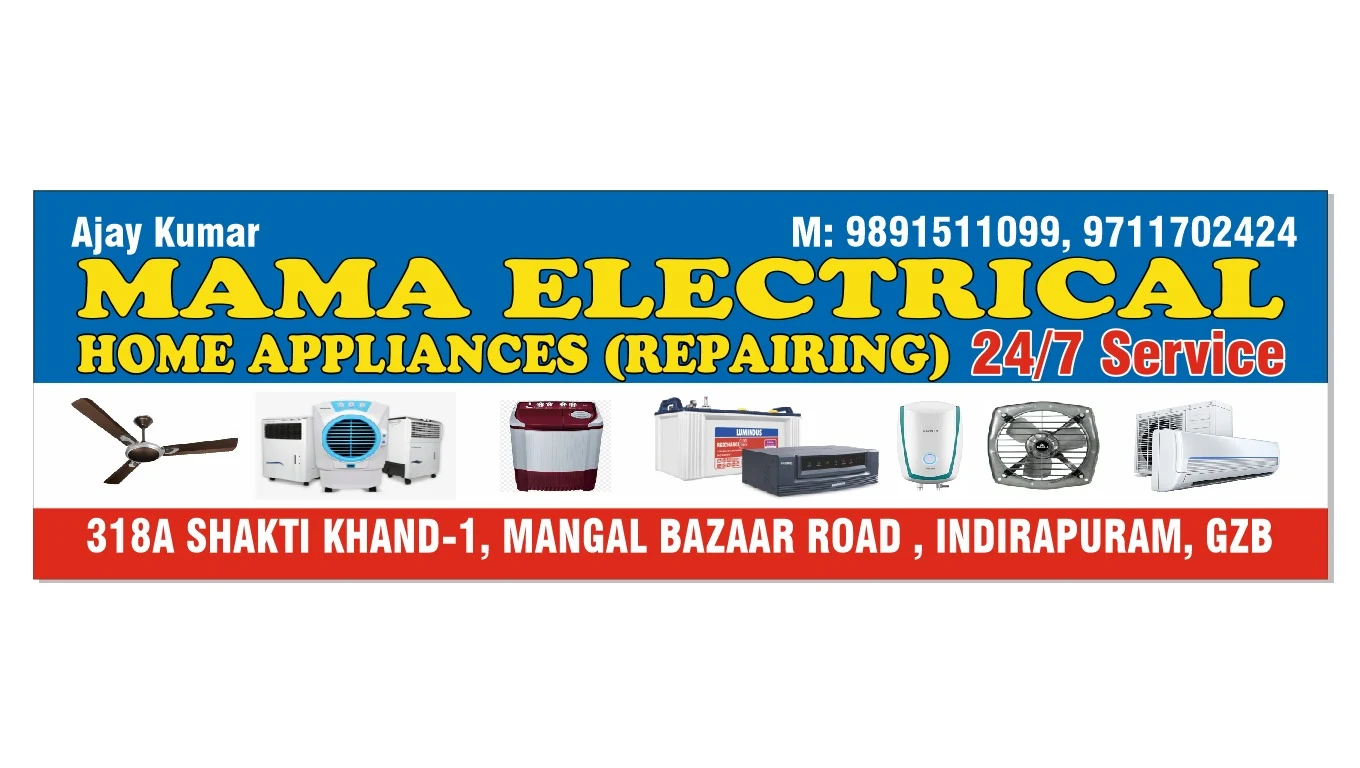 Mama electrical and home appliances
